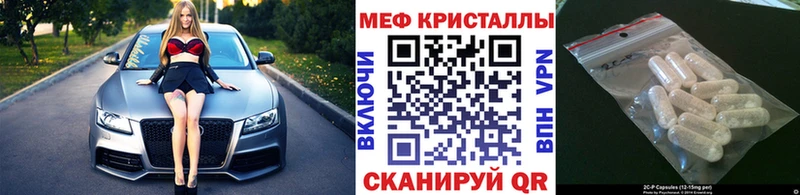 Наркошоп купить Каннабис  Меф мяу мяу  Метамфетамин  СК  ГАШ  КОКАИН  Среднеуральск