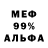 Кетамин VHQ GoPaRiK