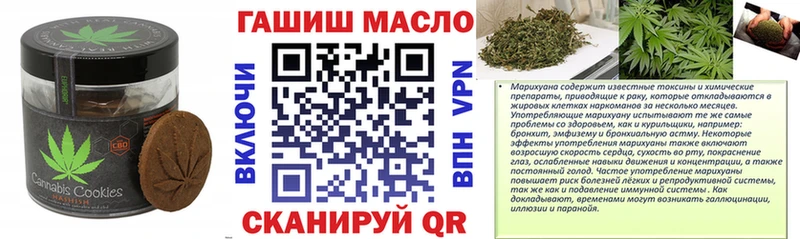 Cannafood марихуана Купить закладки Среднеуральск