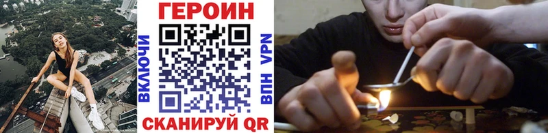 Купить закладки  Среднеуральск  Героин герыч 
