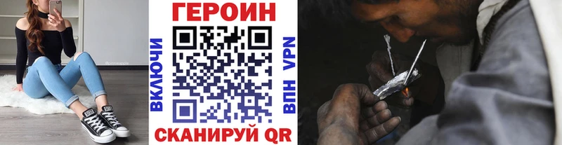 ГЕРОИН Афган Среднеуральск