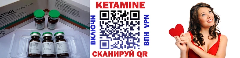 Кетамин ketamine  Купить  Среднеуральск 
