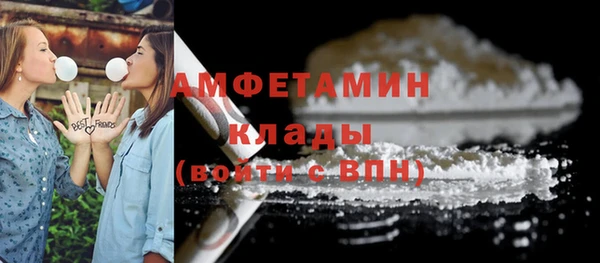 кокаин Вязники