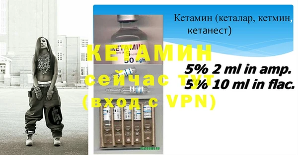 кокаин Вязники