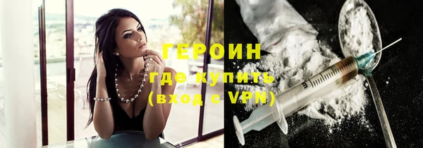 прущая мука Волоколамск