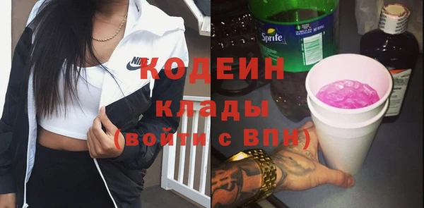 спиды Вязьма