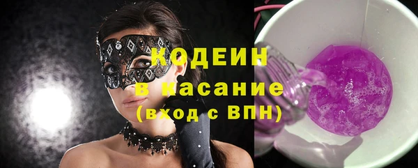 спиды Вязьма