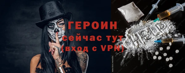 кокаин Вязники