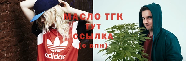 кокаин Вязники