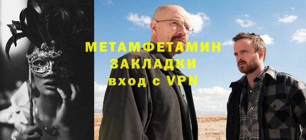 амфетамин Вяземский