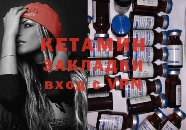 амфетамин Вяземский