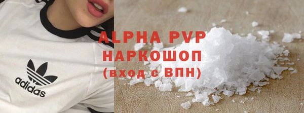 амфетамин Вяземский