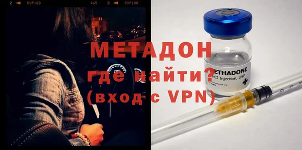 спиды Вязьма