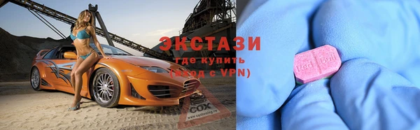 амфетамин Вяземский