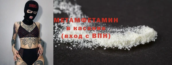 кокаин Вязники