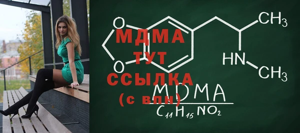 амфетамин Вяземский