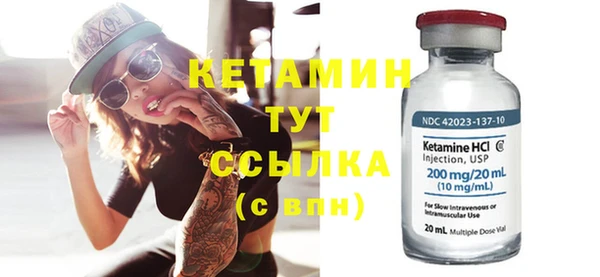 кокаин Вязники