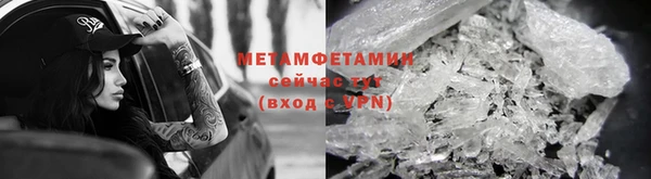 кокаин Вязники