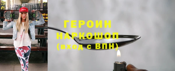 кокаин Вязники