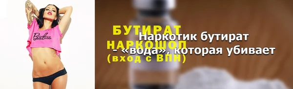 кокаин Вязники