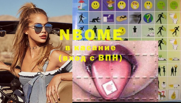спиды Вязьма