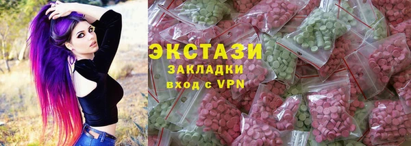 амфетамин Вяземский