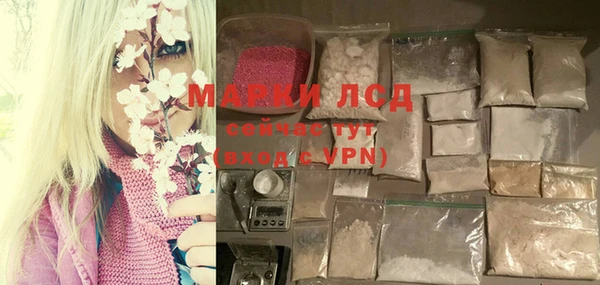 спиды Вязьма