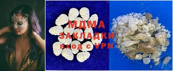 кокаин Вязники