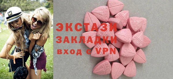 кокаин Вязники