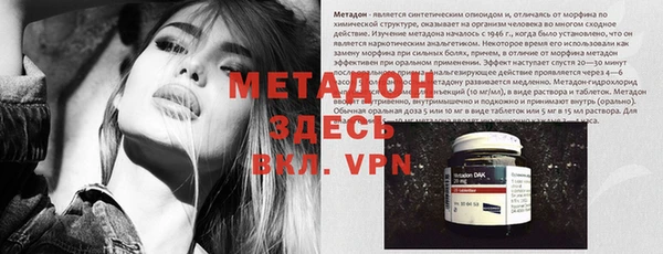кокаин Вязники