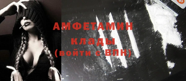 амфетамин Вяземский