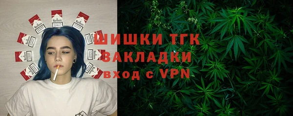 амфетамин Вяземский