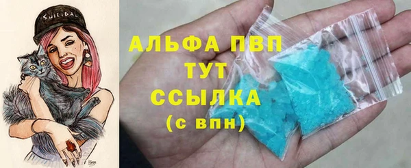 спиды Вязьма