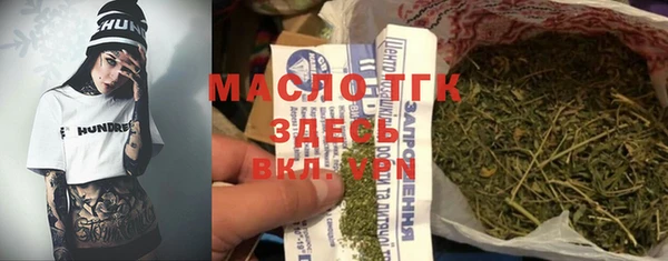 спиды Вязьма