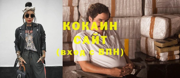 кокаин Вязники