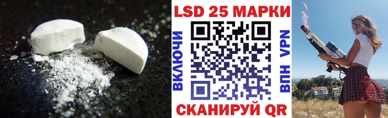 Купить где  Среднеуральск  LSD-25 экстази кислота 