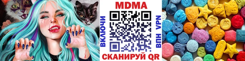 Купить закладки  Среднеуральск  MDMA молли 