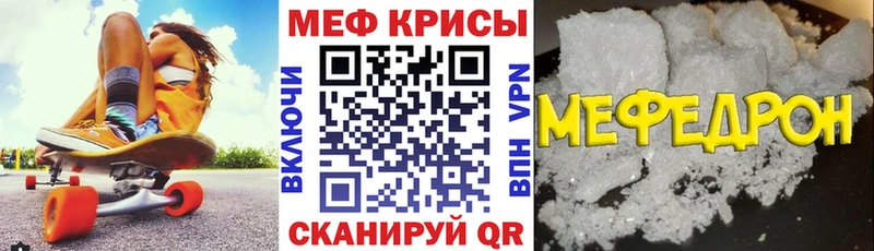Купить закладки  Среднеуральск  Мефедрон mephedrone 