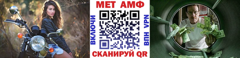 Купить закладки  Среднеуральск  Первитин витя 