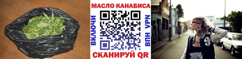 Купить  Среднеуральск  Дистиллят ТГК гашишное масло 