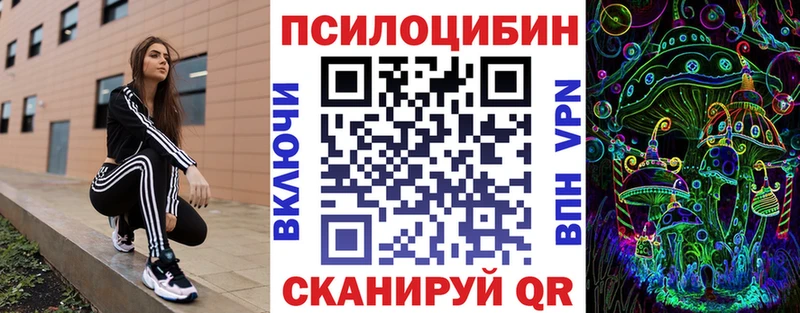 Галлюциногенные грибы ЛСД  Купить  Среднеуральск 
